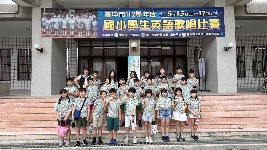 20240517臺中市國小學生英語歌唱比賽